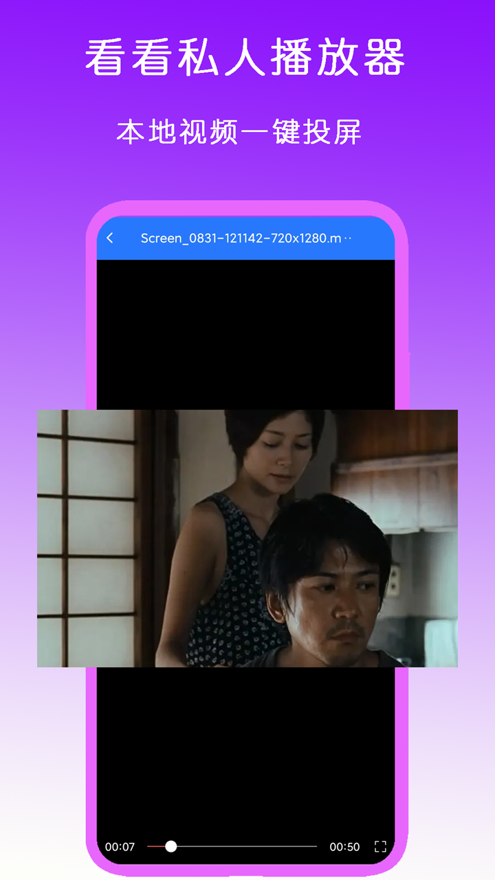 上海伊莎公主截图