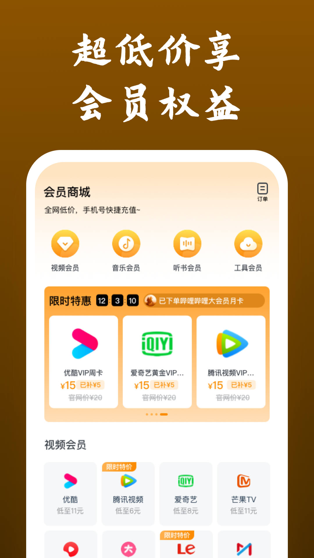 郑州至尊截图