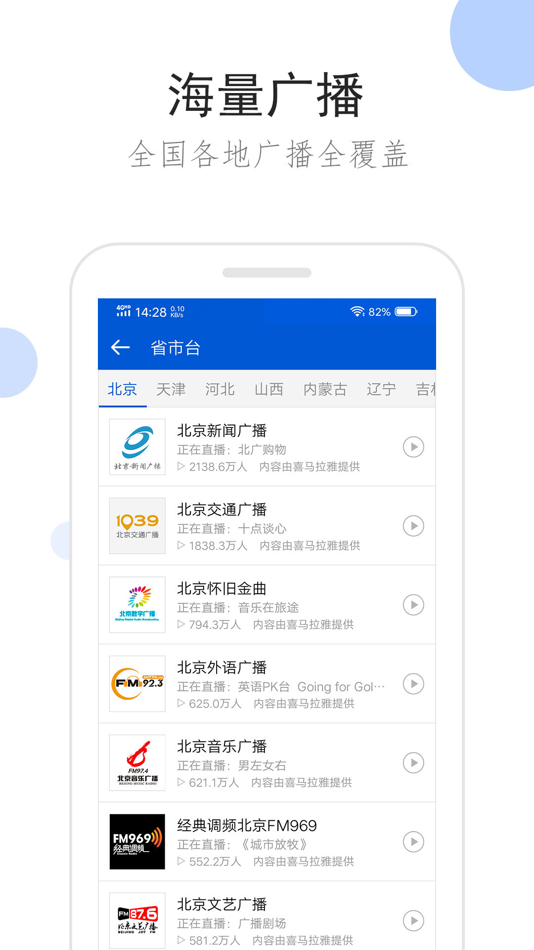 真丝女内裤图片价格截图