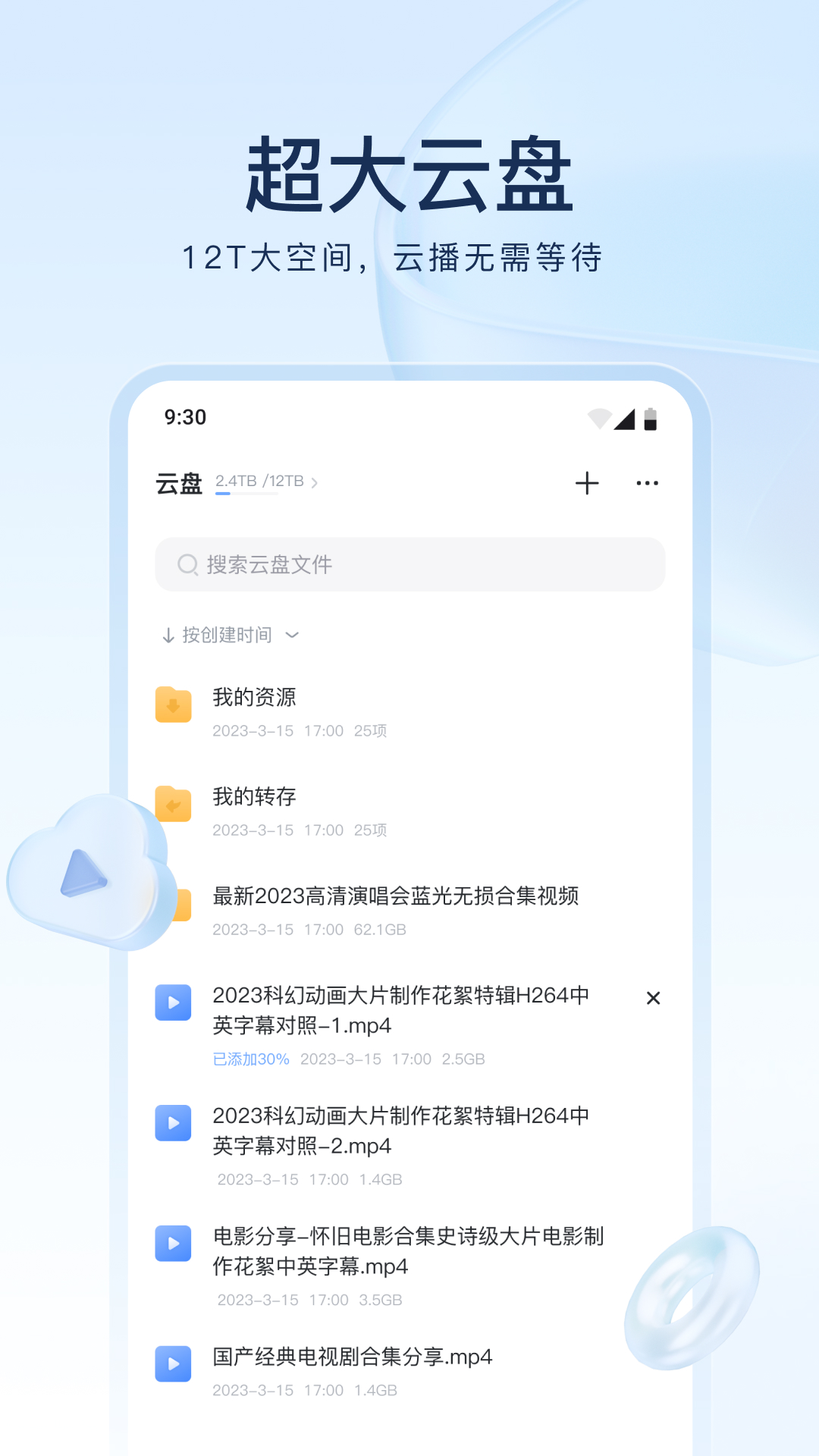 [友情] 福建福州御柠s招奴截图