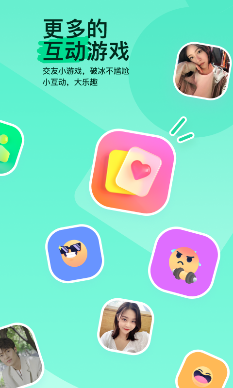 请给我一个好的情敌小说观后感截图