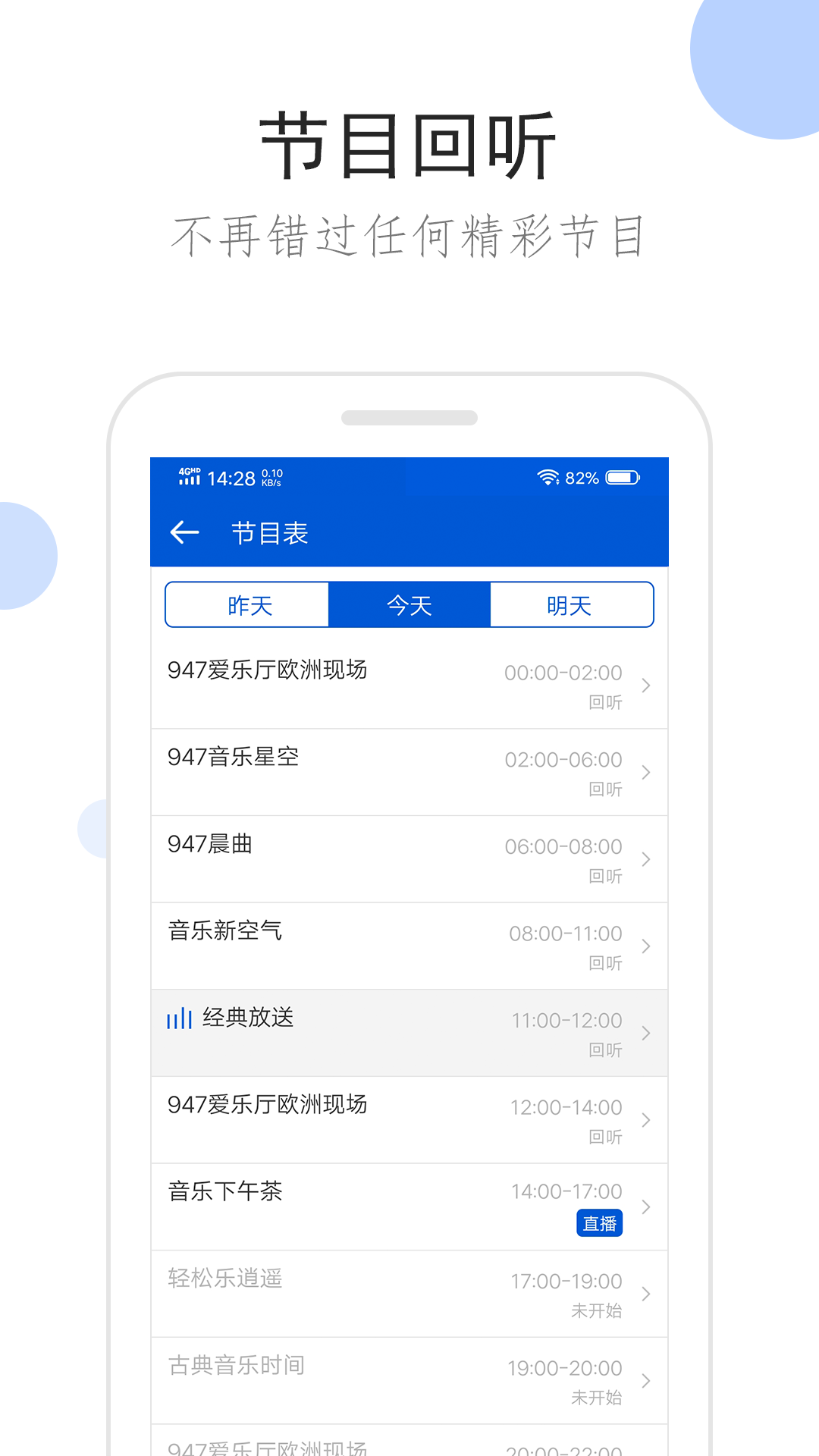 阴阳怪事完整版截图
