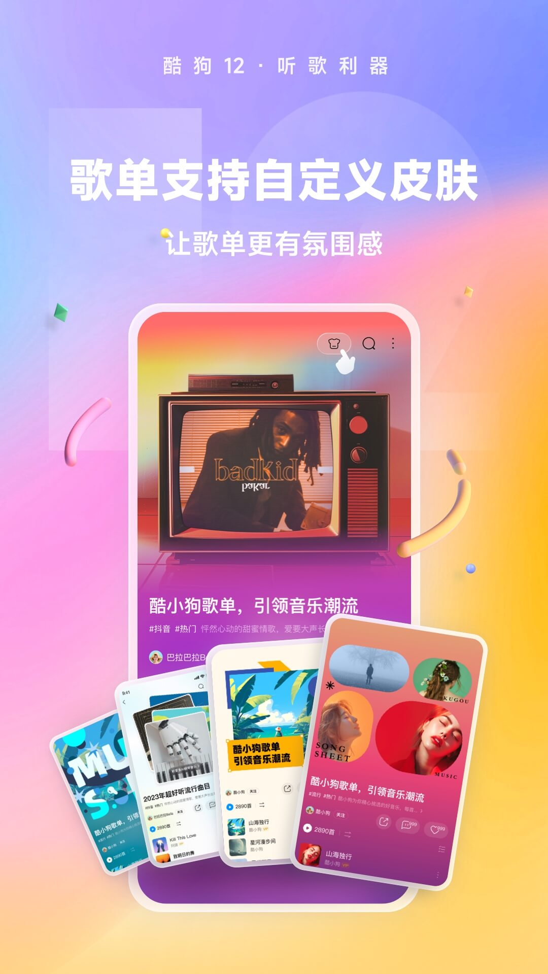 [友情] 福建福州御柠s招奴截图