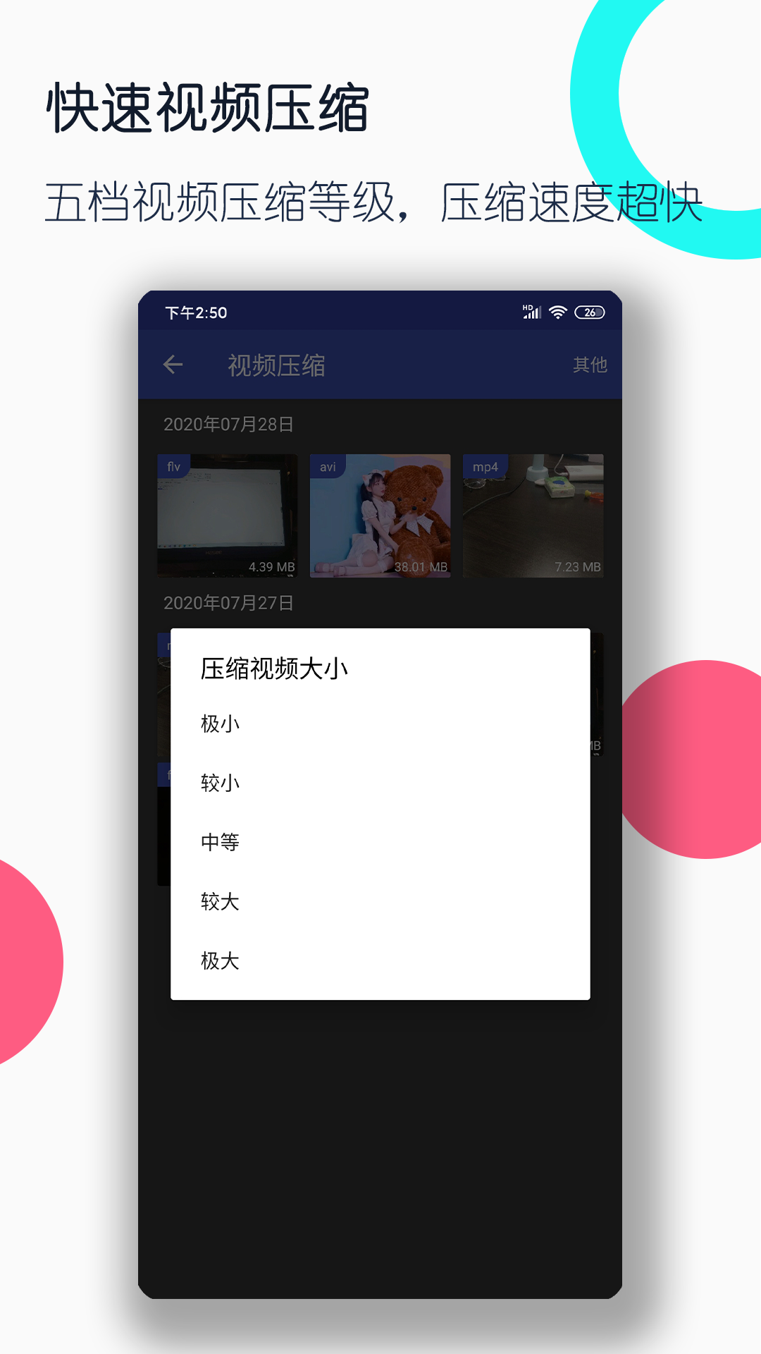 amor 琴月s 玩物直播回放截图