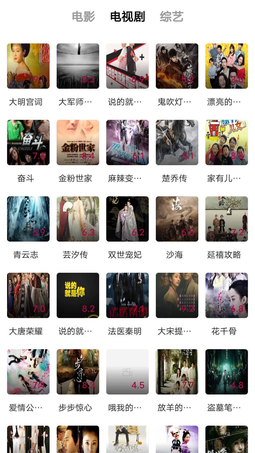 阴阳怪事完整版截图