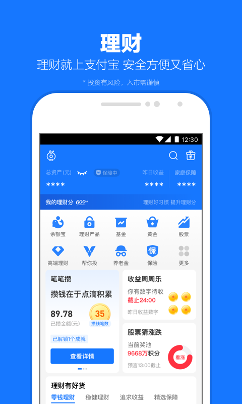 馨香味道是什么意思截图