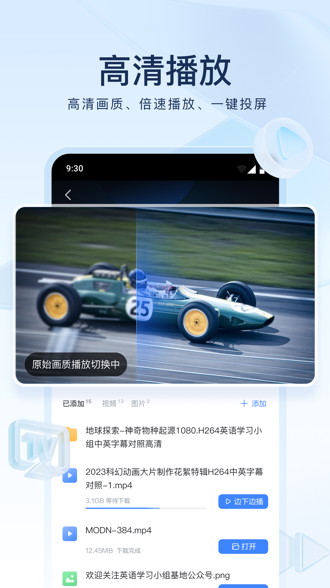 馨香味道是什么意思截图