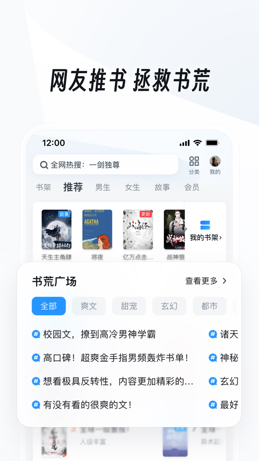 阴阳怪事完整版截图