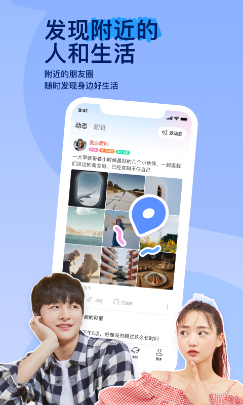 郑州至尊截图