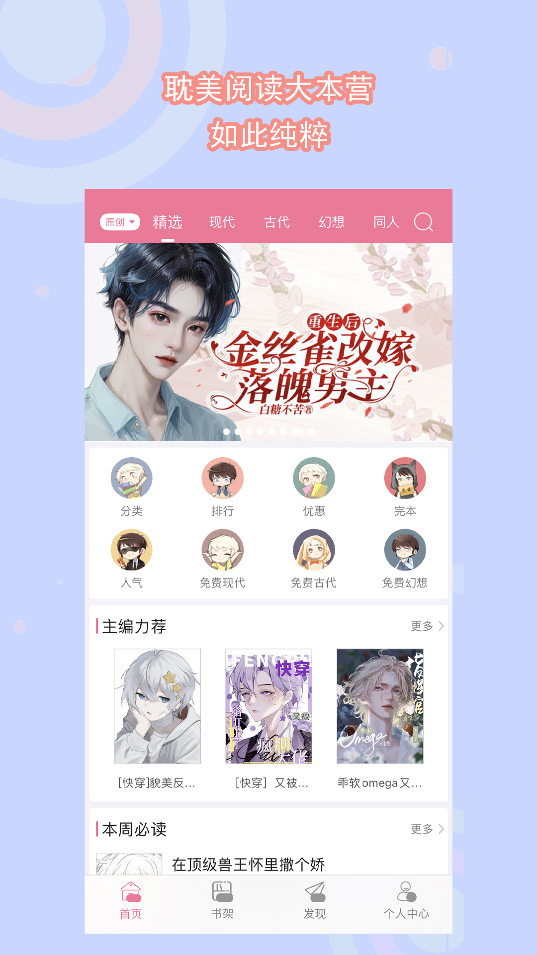 男士商务袜子什么颜色截图