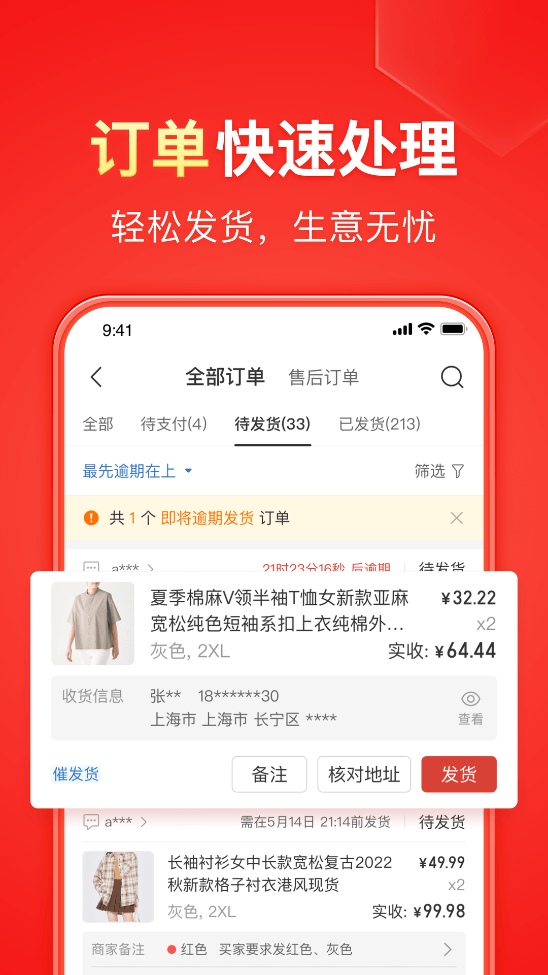 公主养成记在线观看截图