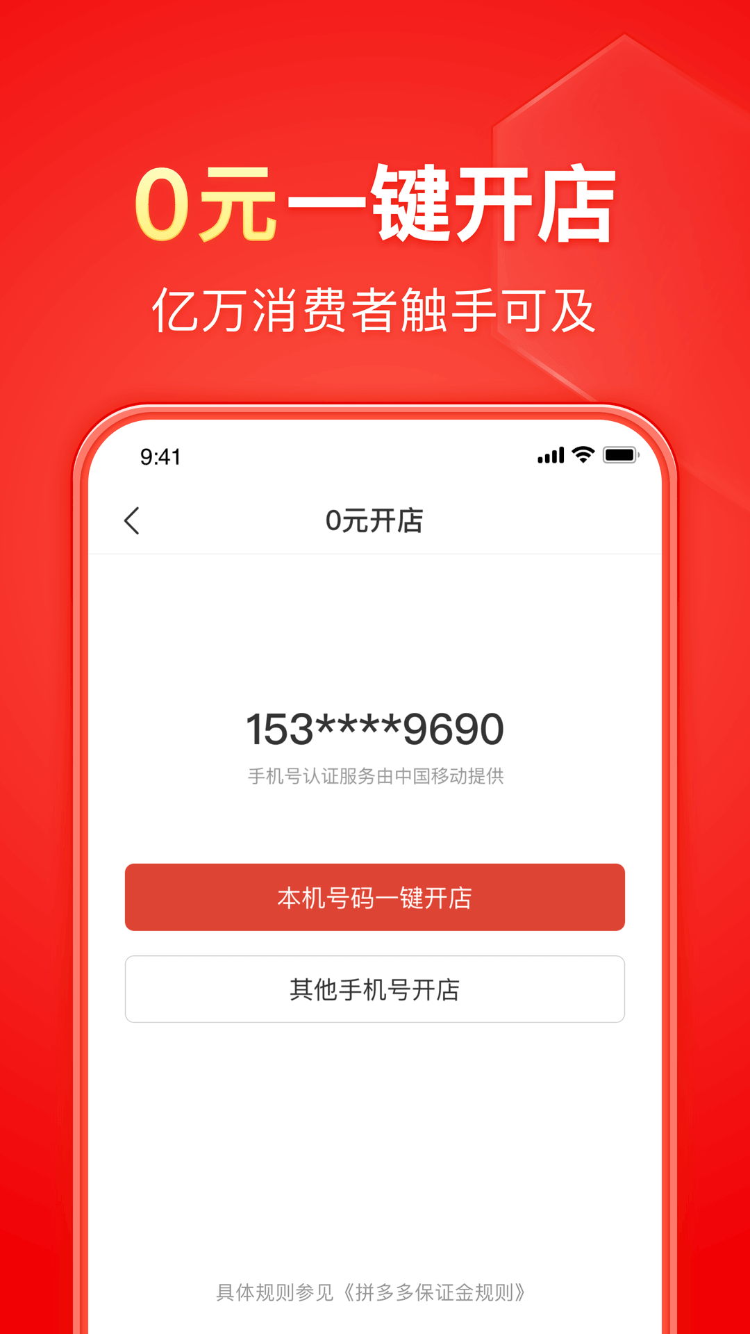 上海伊莎公主截图
