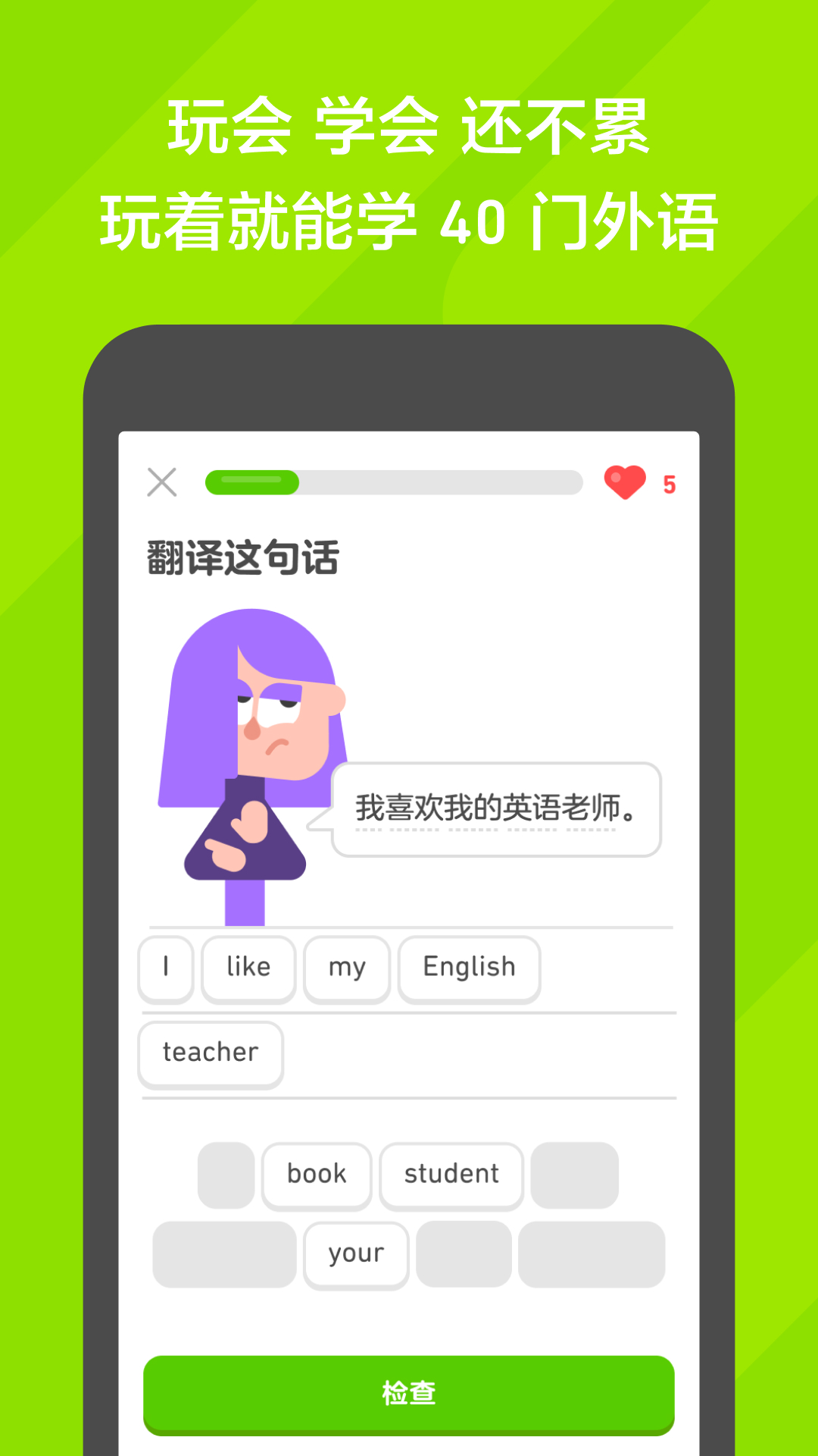 阴阳怪事完整版截图