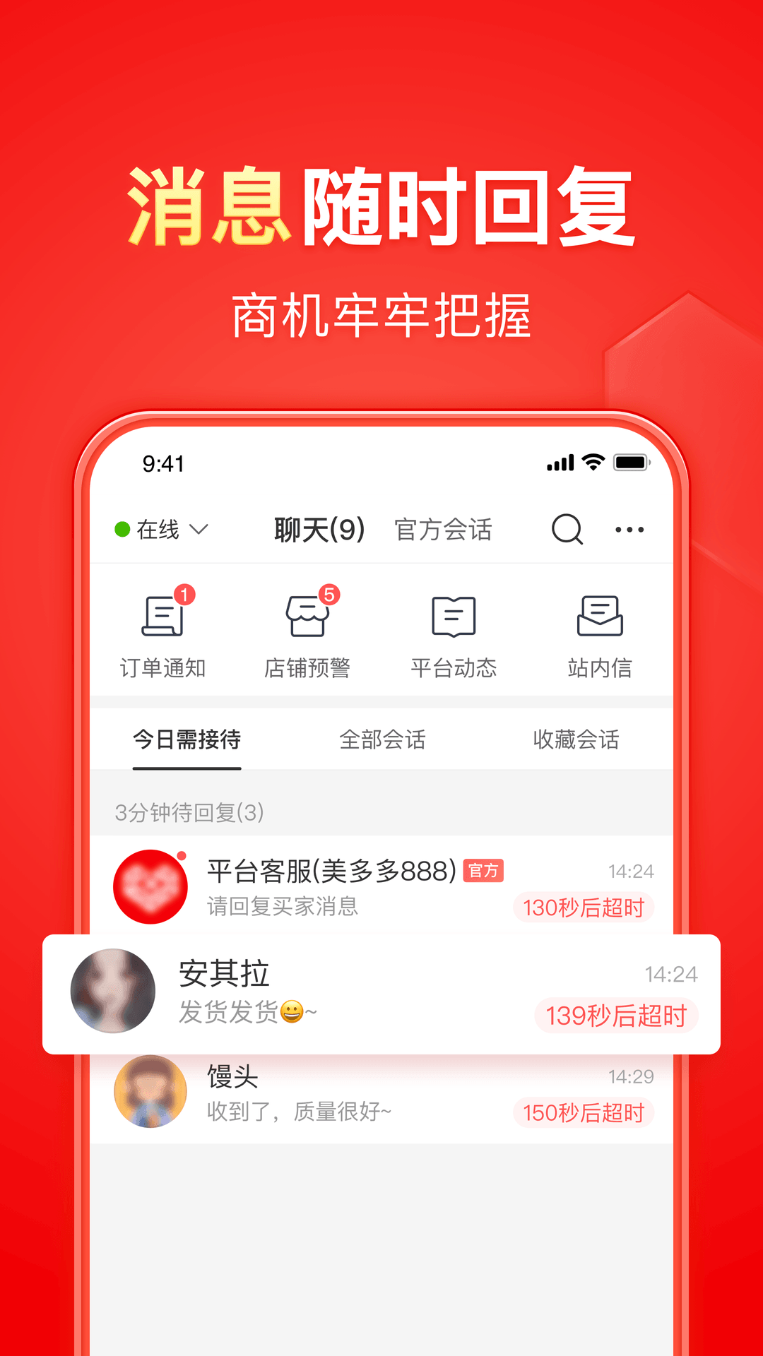 请给我一个好的情敌小说观后感截图