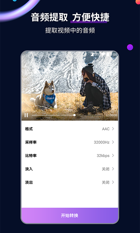 郑州至尊截图