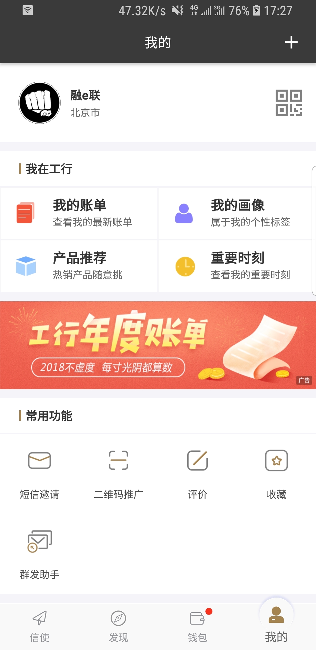 [友情] 福建福州御柠s招奴截图