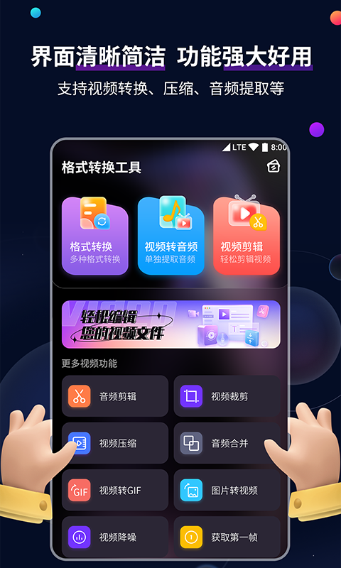 郑州至尊截图