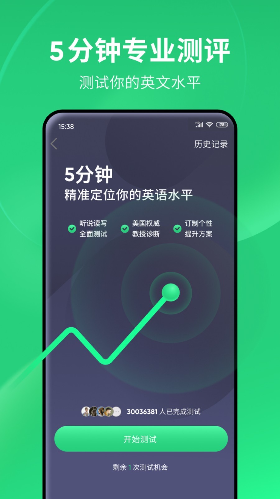 amor 琴月s 玩物直播回放截图