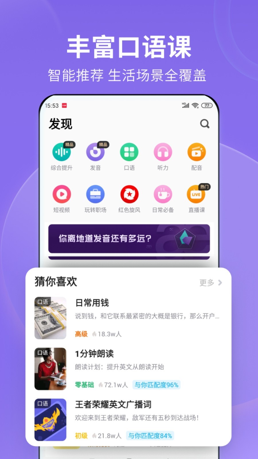 请给我一个好的情敌小说观后感截图